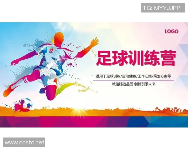 动漫风格足球明星海报创意设计展现运动激情与青春活力