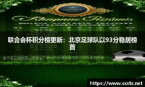 万博max体育官方网站