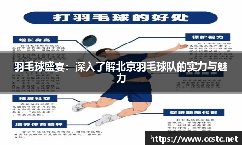万博max首页