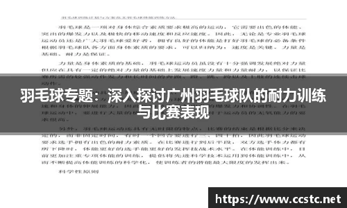万博max官网