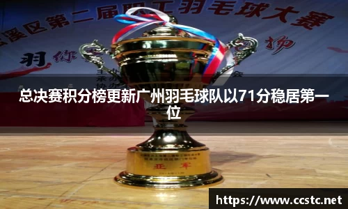 万博max体育官网入口