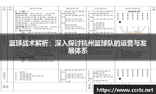 万博max体育官网入口