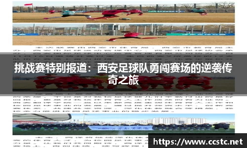 万博max体育官方网站