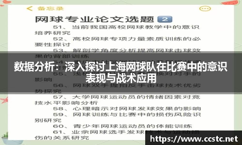 万博max体育官方网站