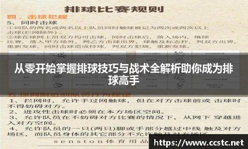 万博max体育官方网站