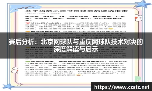 万博max体育官网入口