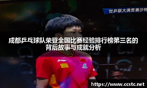 万博max体育官方网站
