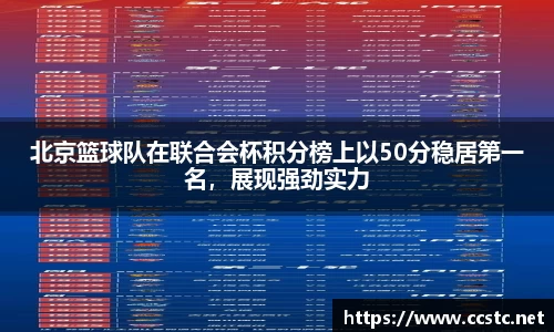 万博max首页