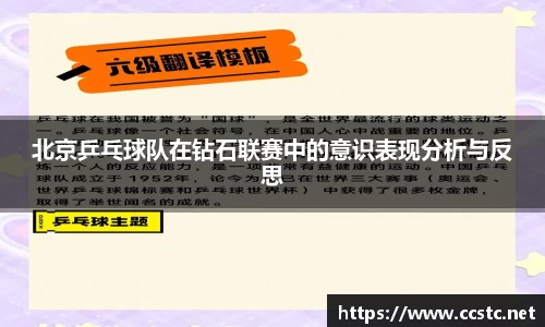 万博max官网