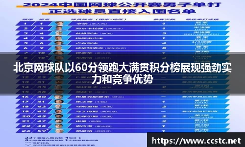 万博max体育官方网站