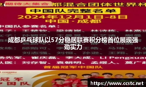 万博max体育官方网站