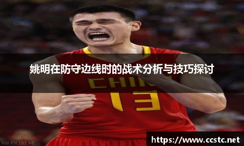 万博max体育官网入口