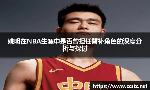 万博max体育官方网站