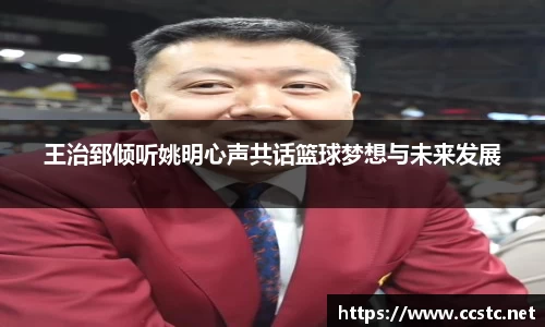 万博max官网