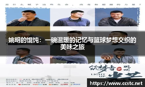 万博max体育官方网站