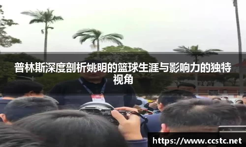 万博max体育官方网站