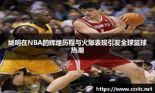 万博max体育官网入口