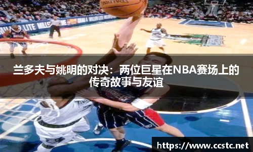 万博max体育官网入口