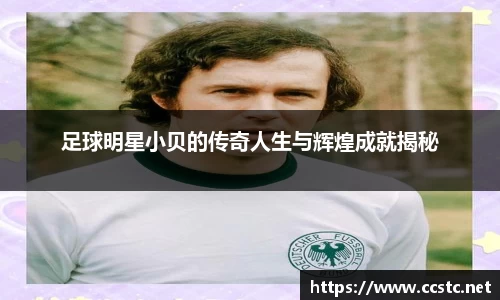 万博max体育官网入口