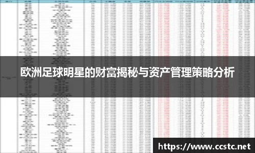 万博max体育官网入口