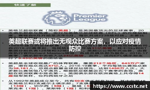 万博max首页
