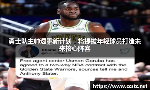 万博max官网
