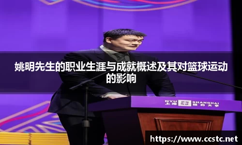 万博max体育官网入口