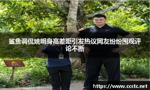 万博max体育官网入口