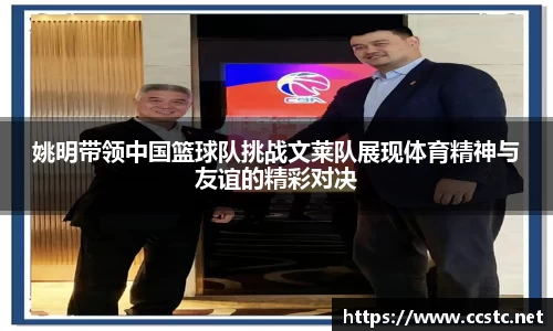 万博max首页