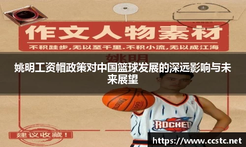 万博max体育官方网站