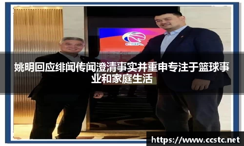 万博max首页