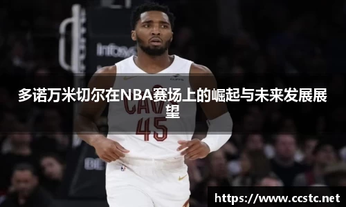 万博max首页