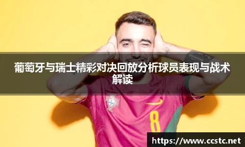 万博max体育官网入口