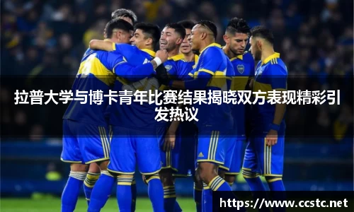 万博max体育官方网站