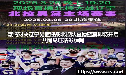 万博max体育官网入口